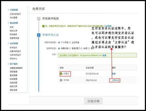 淘宝开店哪家有实力最好?2024年最新服务商排名+避坑指南 淘宝开店哪家有实力最好?2024年最新服务商排名+避坑指南