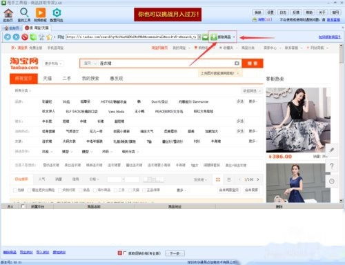 淘宝开店哪家有实力最好?2024年最新服务商排名+避坑指南 淘宝开店哪家有实力最好?2024年最新服务商排名+避坑指南