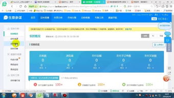 淘宝开店哪家有实力最好?2024年最新服务商排名+避坑指南 淘宝开店哪家有实力最好?2024年最新服务商排名+避坑指南