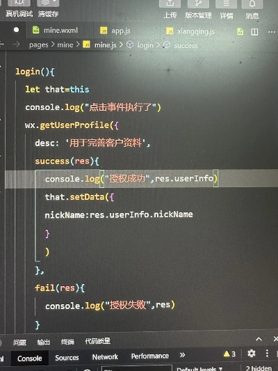 微信小程序代码发送的全面指南