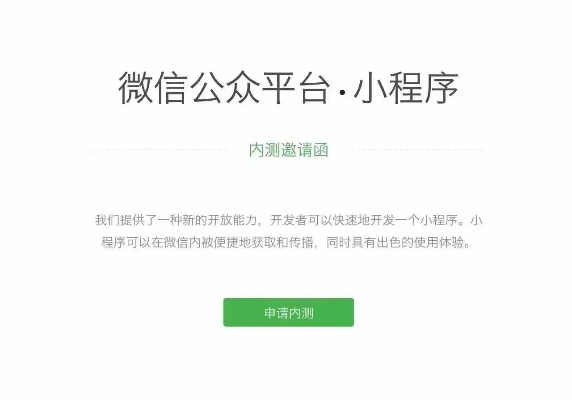 微信小程序代码发送的全面指南