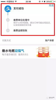 杭州人必看,微信分付提现取现全攻略,手续费、限额、到账时间一次说清楚! 杭州人必看,微信分付提现取现全攻略,手续费、限额、到账时间一次说清楚!
