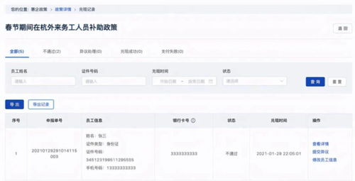 杭州人必看,微信分付提现取现全攻略,手续费、限额、到账时间一次说清楚! 杭州人必看,微信分付提现取现全攻略,手续费、限额、到账时间一次说清楚!