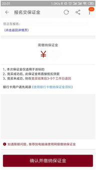 杭州到微信分付当面取现，你真的了解吗？