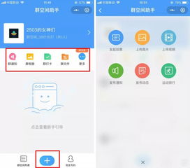 微信群怎么共享文档小程序——操作指南与市场环境分析