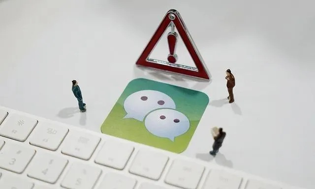 如何保护隐私与修复信任？揭秘微信聊天记录管理的合法途径与法律风险