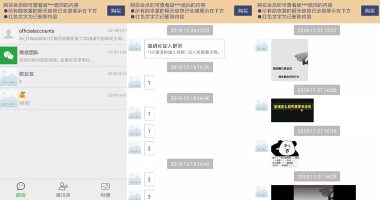 如何删除监控别人手机短信聊天记录？5步彻底清除+法律风险解析