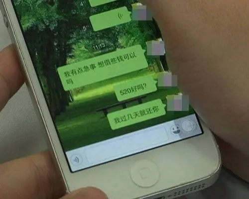 如何删除监控别人手机短信聊天记录？5步彻底清除+法律风险解析