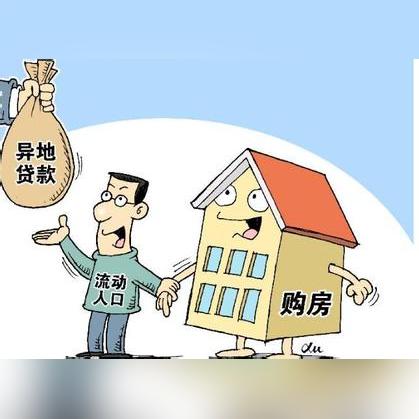 如何用公积金给朋友贷款？