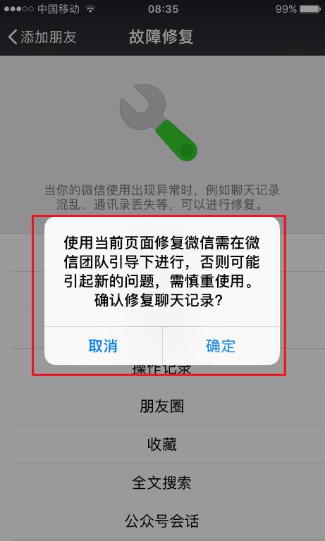 监控别人手机短信聊天记录怎么删除?2023年最新全攻略(附案例解析) 监控别人手机短信聊天记录怎么删除?2023年最新全攻略(附案例解析)