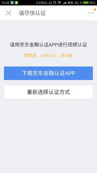杭州到京东白条当面取现,全流程解析与避坑指南 杭州到京东白条当面取现,全流程解析与避坑指南