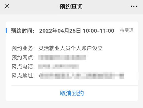 甘南个人公积金怎么交？