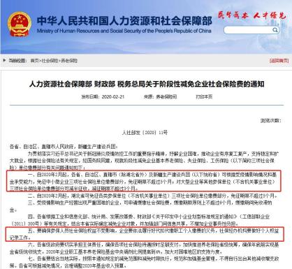 甘南个人公积金怎么交？