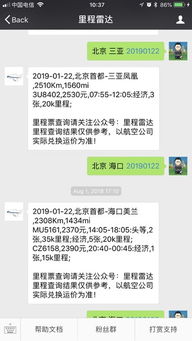 知乎羊小咩便荔卡提现全攻略，手把手教你安全变现+避坑指南