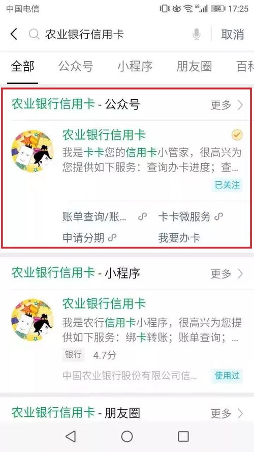 知乎羊小咩便荔卡提现全攻略,手把手教你安全变现+避坑指南 知乎羊小咩便荔卡提现全攻略,手把手教你安全变现+避坑指南