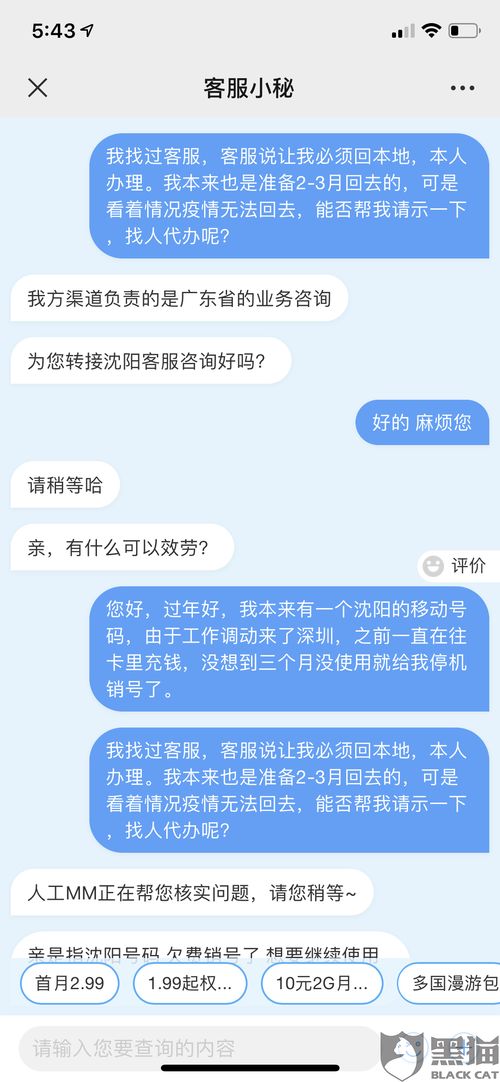 知乎羊小咩便荔卡提现全攻略,手把手教你安全变现+避坑指南 知乎羊小咩便荔卡提现全攻略,手把手教你安全变现+避坑指南