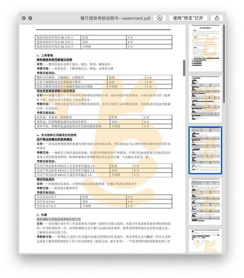 2023餐饮连锁品牌排行榜解析,如何选对赛道+避坑指南 2023餐饮连锁品牌排行榜解析,如何选对赛道+避坑指南