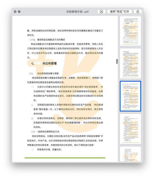 2023餐饮连锁品牌排行榜解析,如何选对赛道+避坑指南 2023餐饮连锁品牌排行榜解析,如何选对赛道+避坑指南