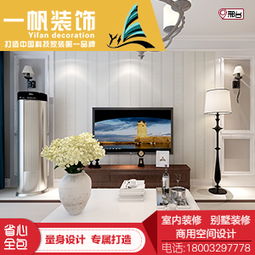 邢台加盟装修公司,如何选择合适的合作伙伴? 邢台加盟装修公司,如何选择合适的合作伙伴?