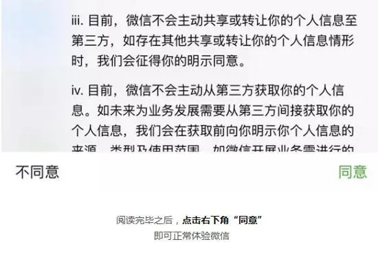 揭秘微信隐私保护与婚姻信任修复指南