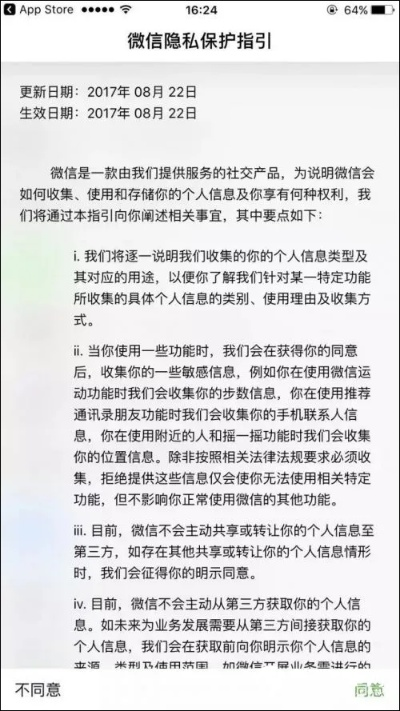 揭秘微信隐私保护与婚姻信任修复指南