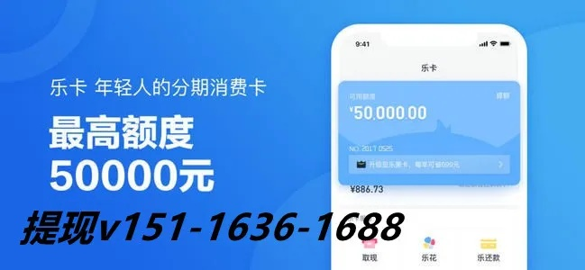 杭州到分期乐提现取现攻略,从申请到到账全流程解析 杭州到分期乐提现取现攻略,从申请到到账全流程解析