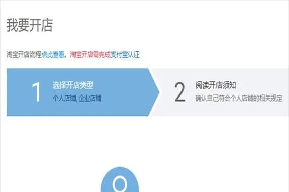 淘宝店铺链接怎么打开？手把手教你5种方法+避坑指南（附实战案例）