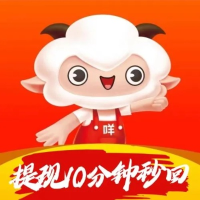 羊小咩便荔卡提现手续费全解析，从计算方式到避坑指南，附真实案例分析！
