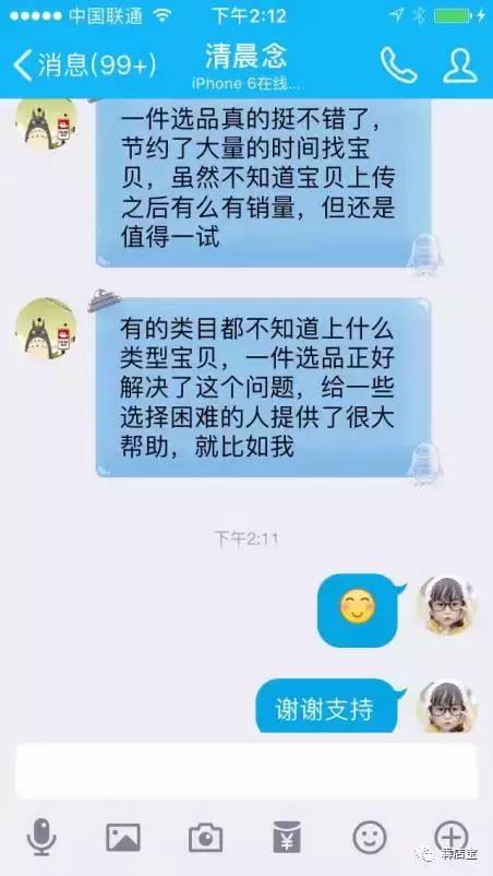 京东vs淘宝开店全攻略，新手必看的入驻对比与实战指南