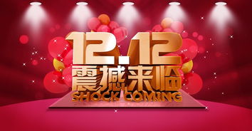 京东vs淘宝开店全攻略,新手必看的入驻对比与实战指南 京东vs淘宝开店全攻略,新手必看的入驻对比与实战指南