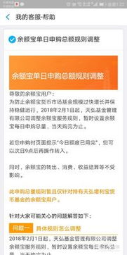 杭州到分期乐当面取现，轻松解决资金周转难题，安全指南全解析