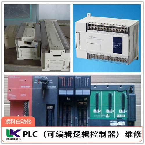 PLC控制器维修点寻找指南 PLC控制器维修点寻找指南