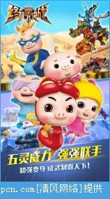 猪猪侠超星萌宠之玩具乐园创业全攻略，从0到1的运营指南+真实案例解析