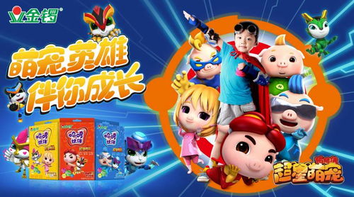 猪猪侠超星萌宠之玩具乐园创业全攻略，从0到1的运营指南+真实案例解析