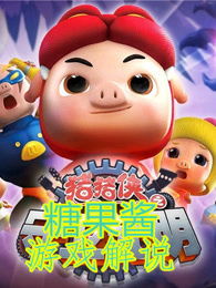 猪猪侠超星萌宠之玩具乐园创业全攻略，从0到1的运营指南+真实案例解析