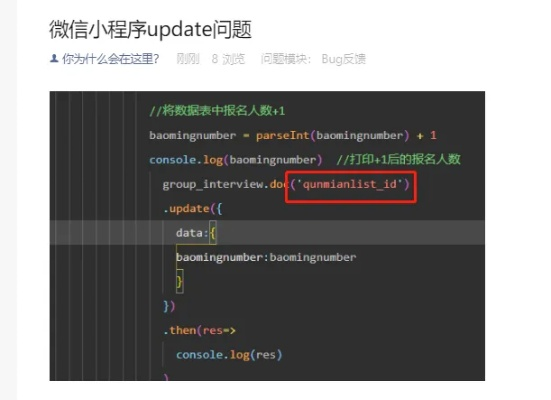 微信小程序卡顿问题解析与解决策略