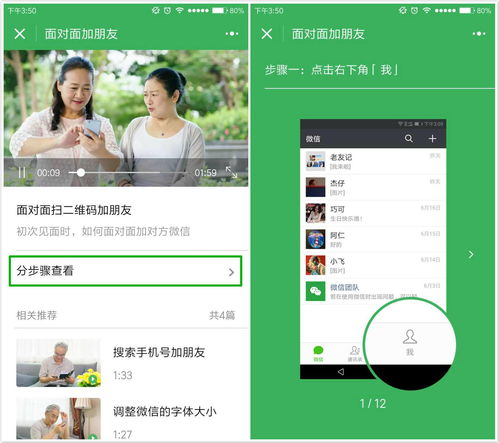 柠檬出行微信小程序怎么用——轻松出行,尽在指尖 柠檬出行微信小程序怎么用——轻松出行,尽在指尖