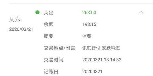 羊小咩便荔卡提现手续费详解，最低金额、计算方式与避坑指南