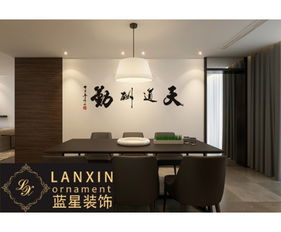墙艺装修加盟,开启你的创业之旅 墙艺装修加盟,开启你的创业之旅