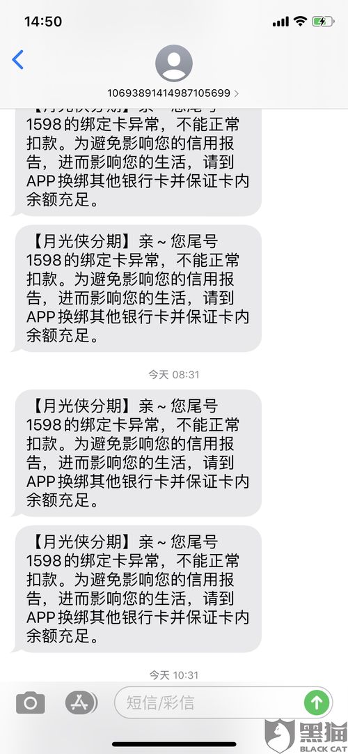 羊小咩便荔卡提现要多少钱到账？详细解析与实用指南