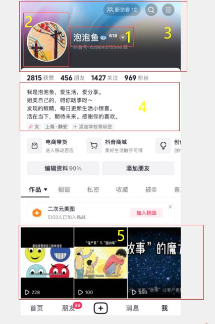 杭州到抖音月付取现全攻略，从操作到避坑，一篇搞定！