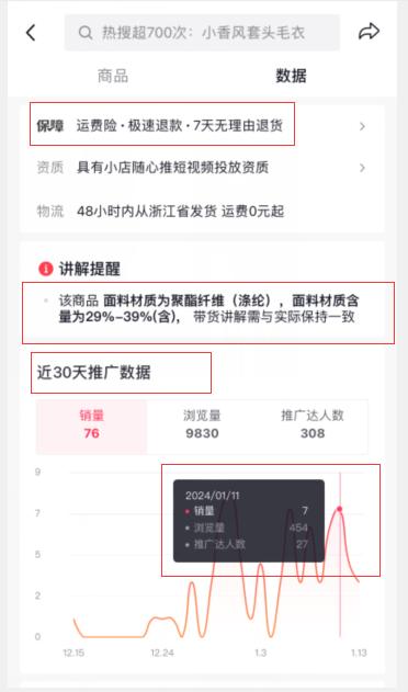 杭州到抖音月付取现全攻略，从操作到避坑，一篇搞定！