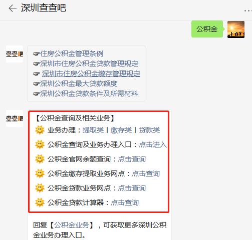 厦门社保公积金查询指南,常见问题解答及操作流程 厦门社保公积金查询指南,常见问题解答及操作流程